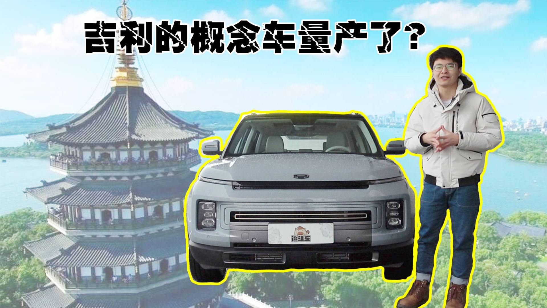 10多万的自主SUV 造型前卫能卖得好吗?